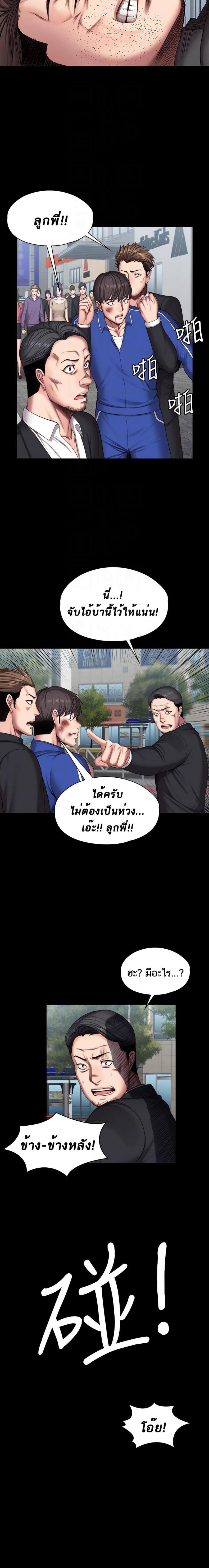 page-11