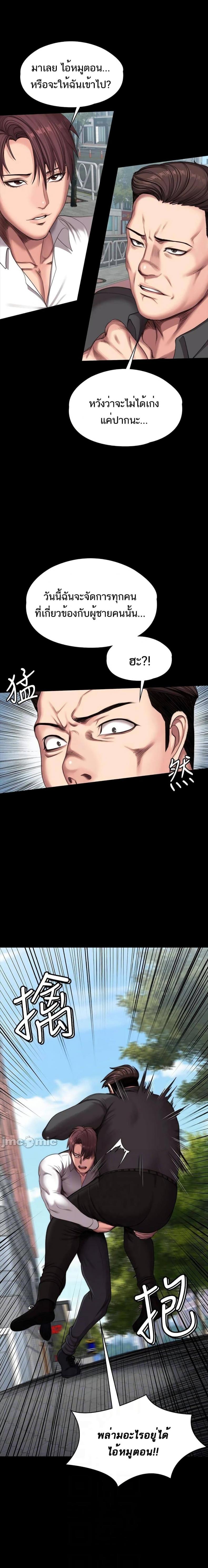 page-9