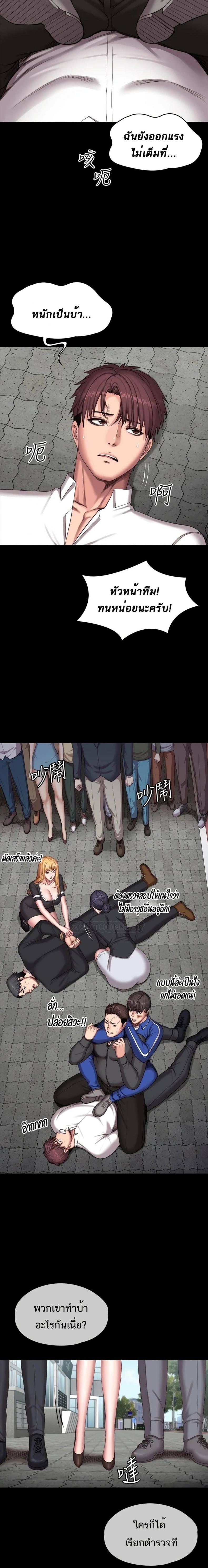 page-20