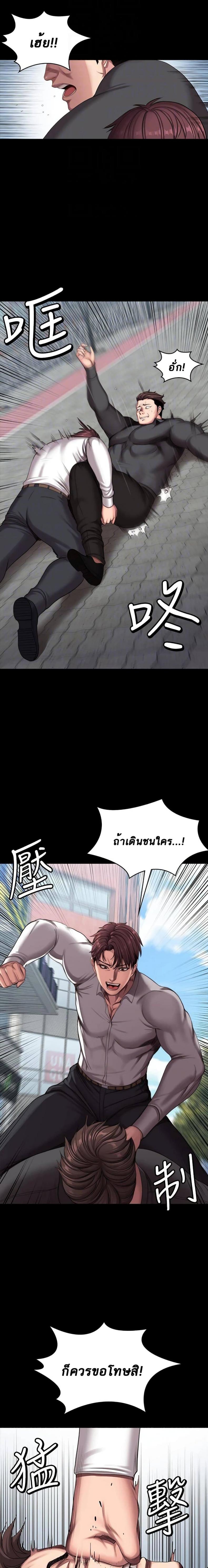 page-10