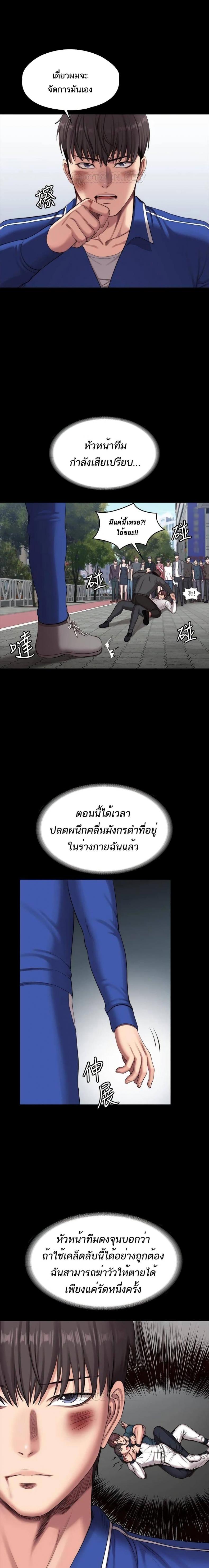 page-17