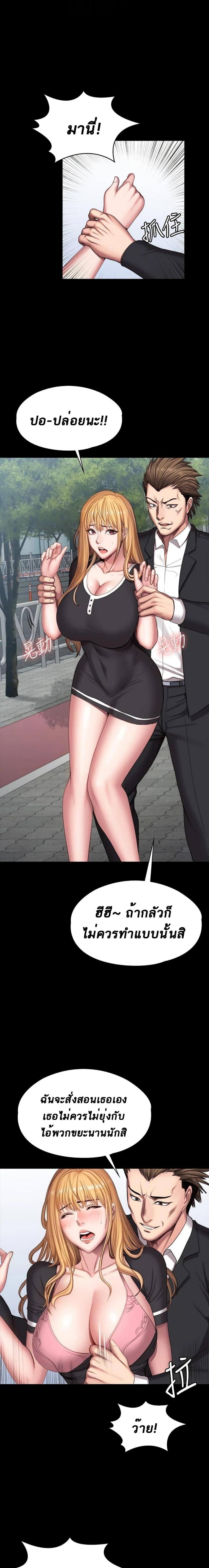 page-13