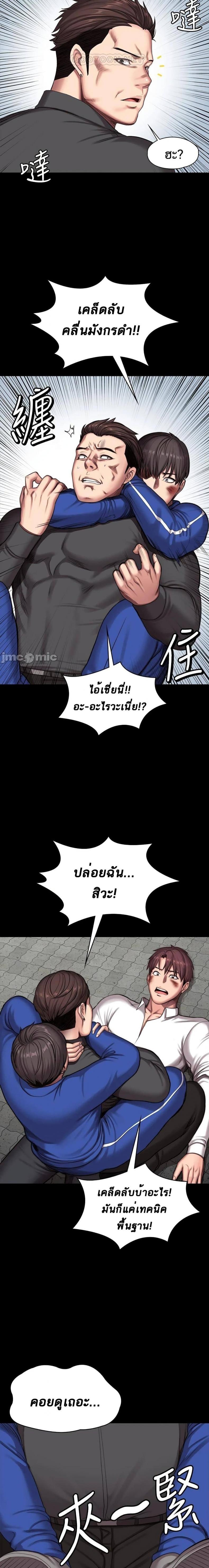 page-19