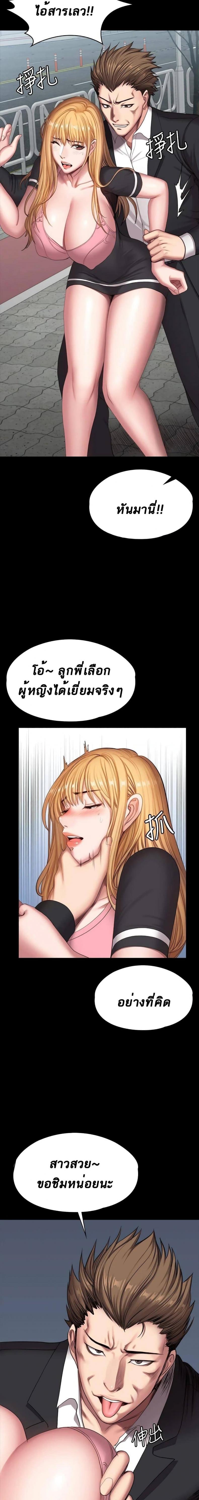 page-14