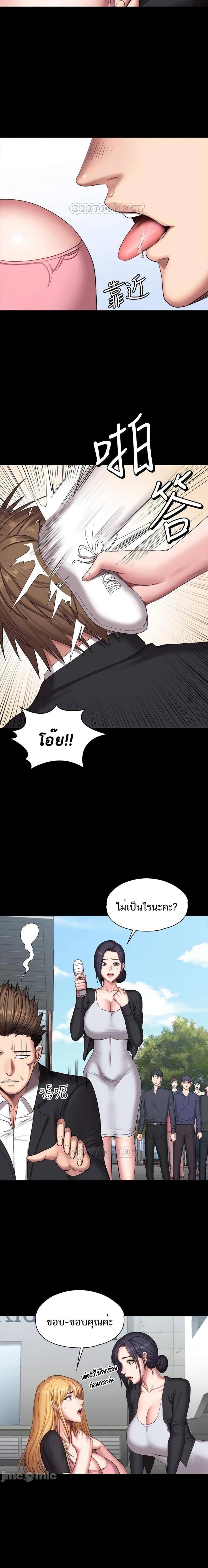 page-15