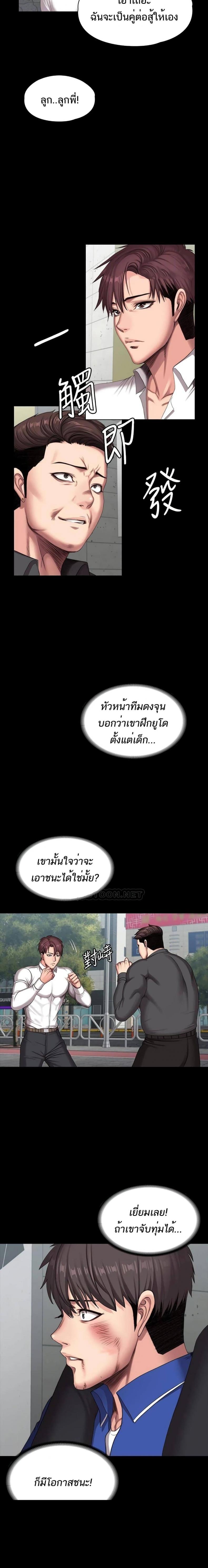 page-8