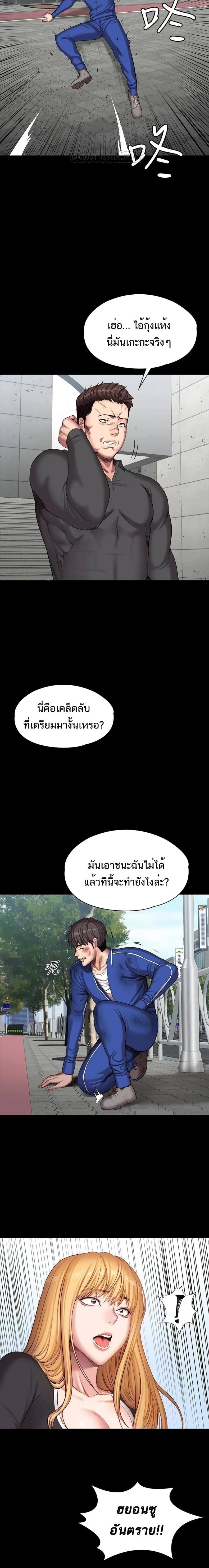 page-23