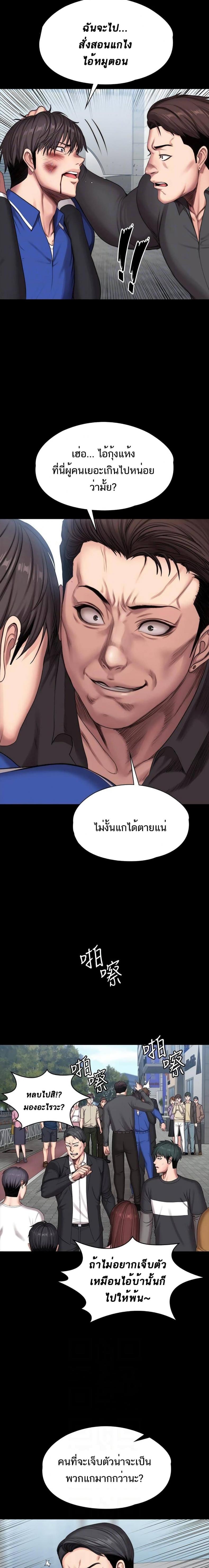 page-5