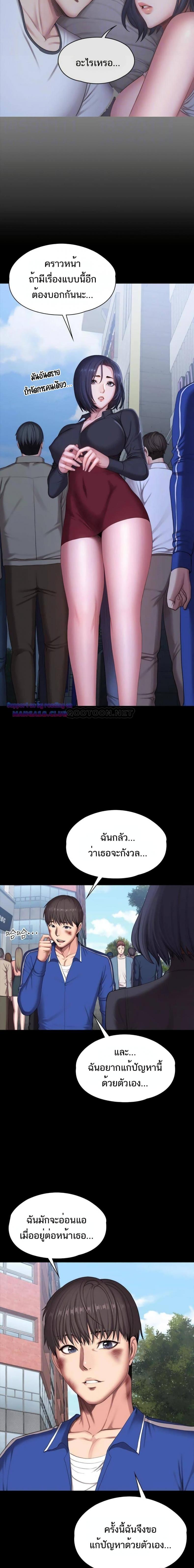 page-12