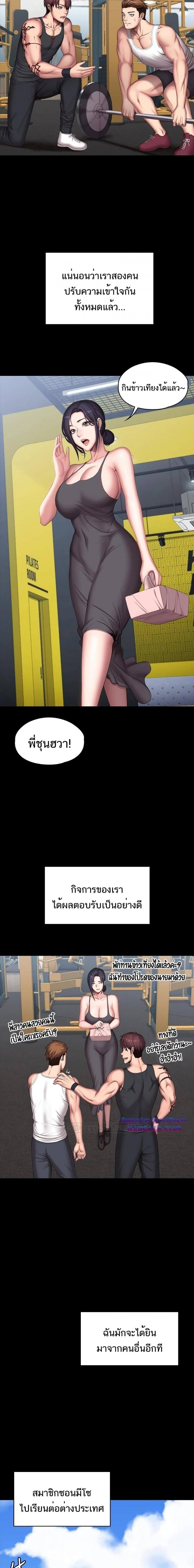 page-20