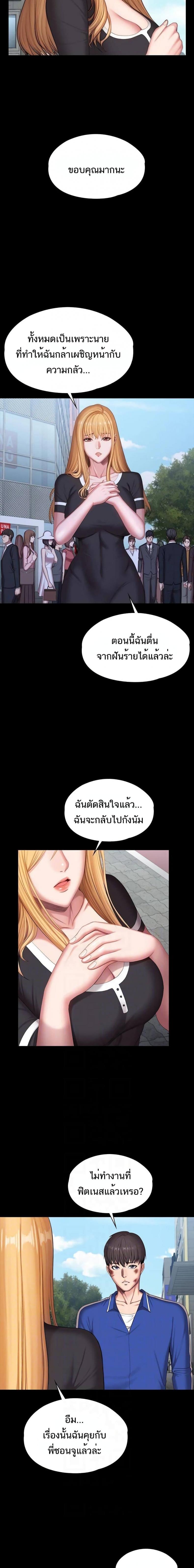 page-10