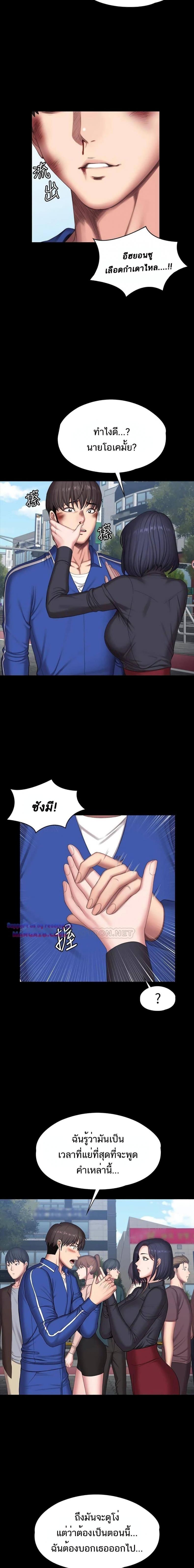 page-13