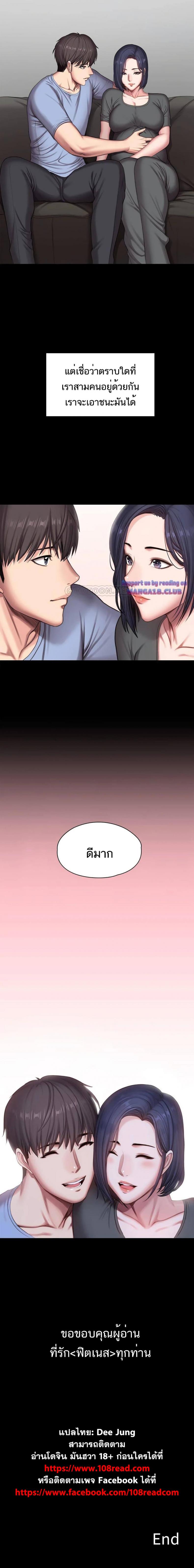 page-25