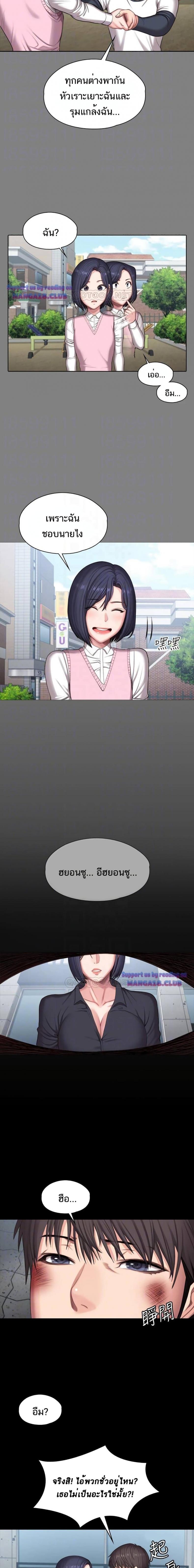 page-5