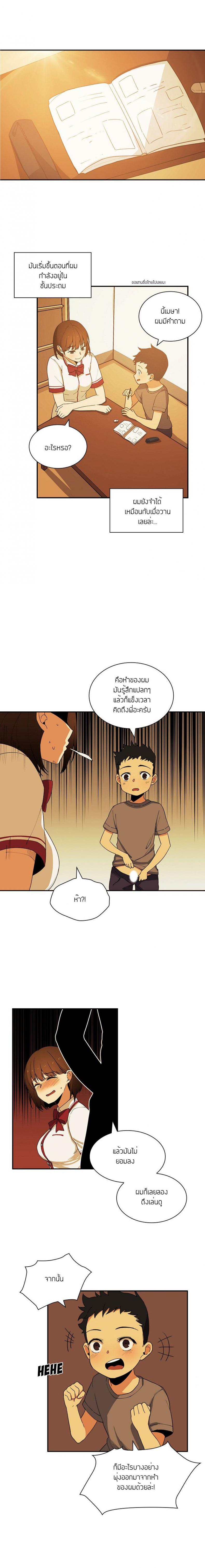 page-1