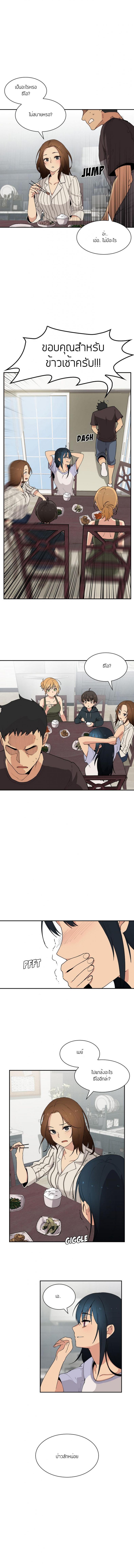 page-11