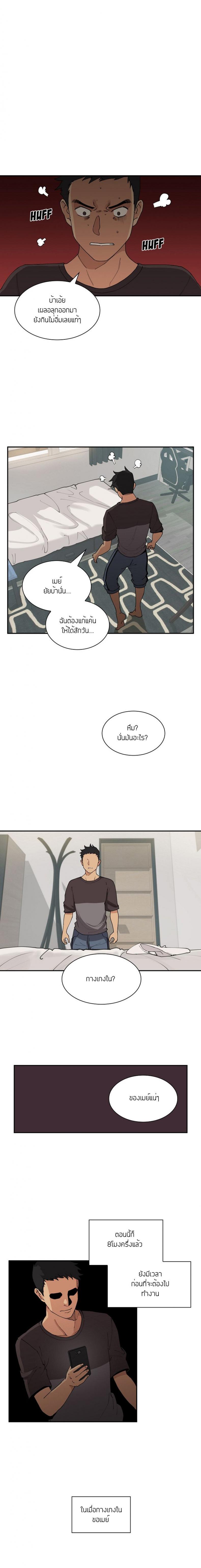 page-12