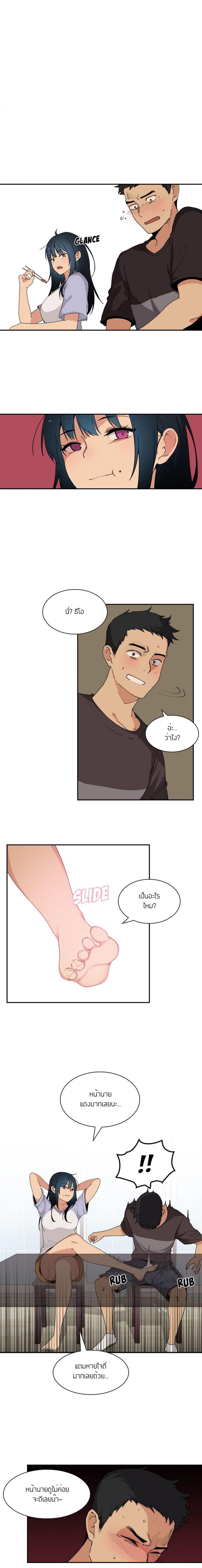 page-10