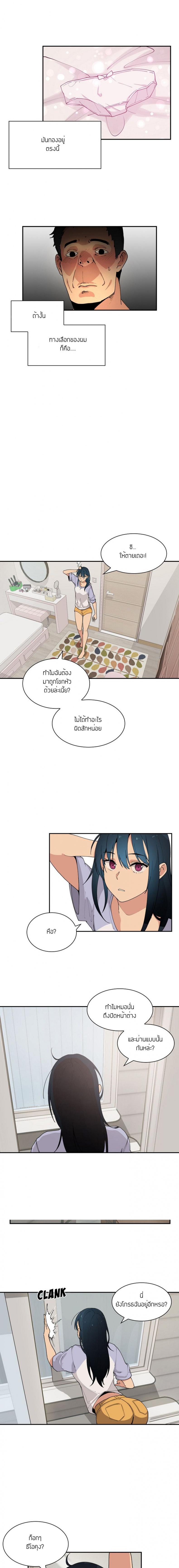 page-13