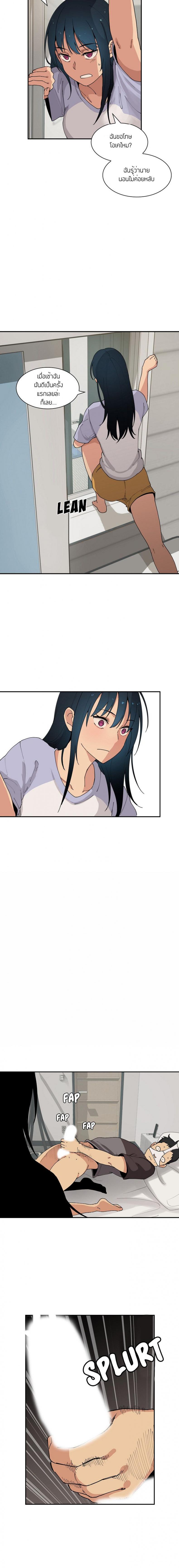 page-14