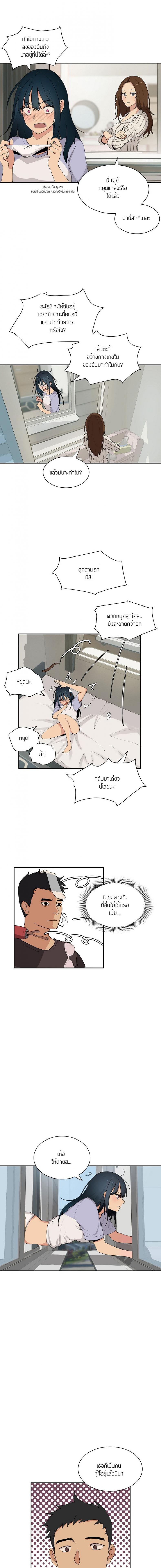 page-5