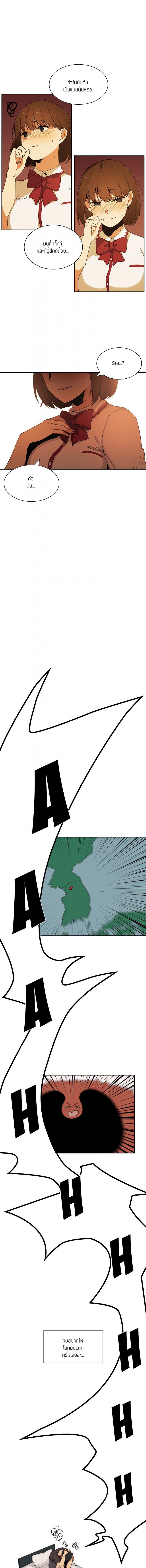 page-2