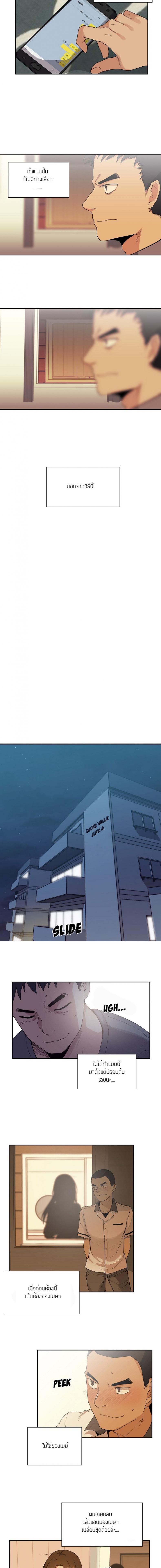 page-11