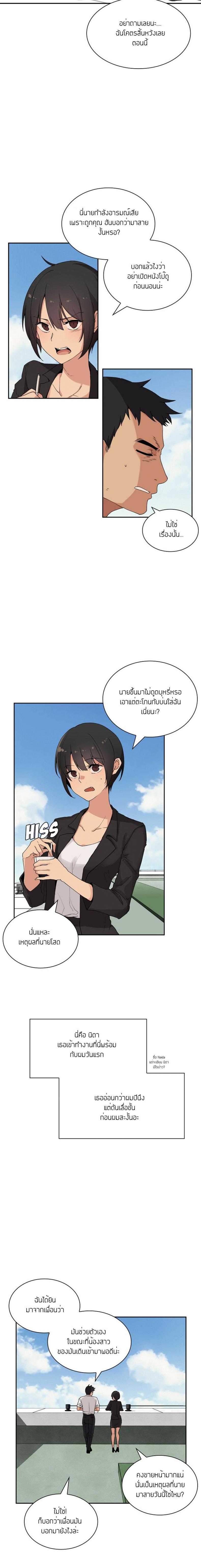 page-7