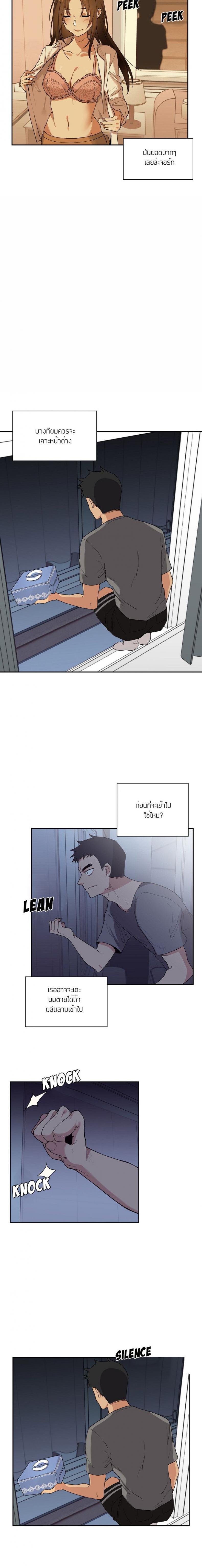 page-12