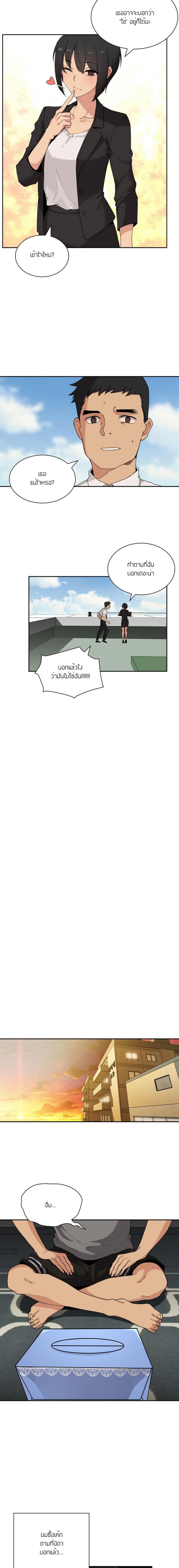 page-9