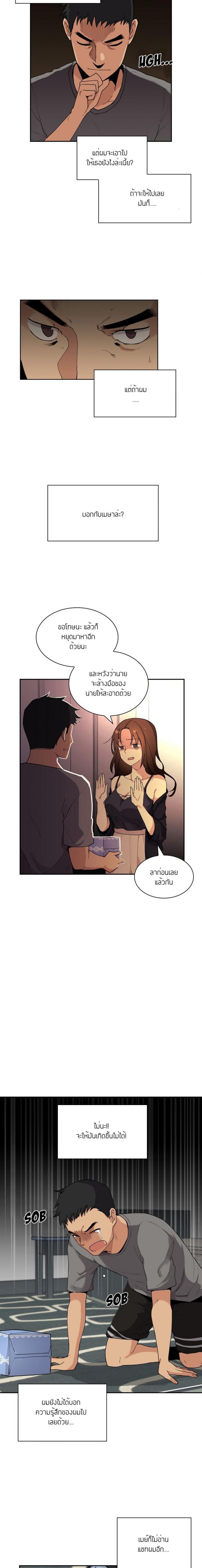 page-10