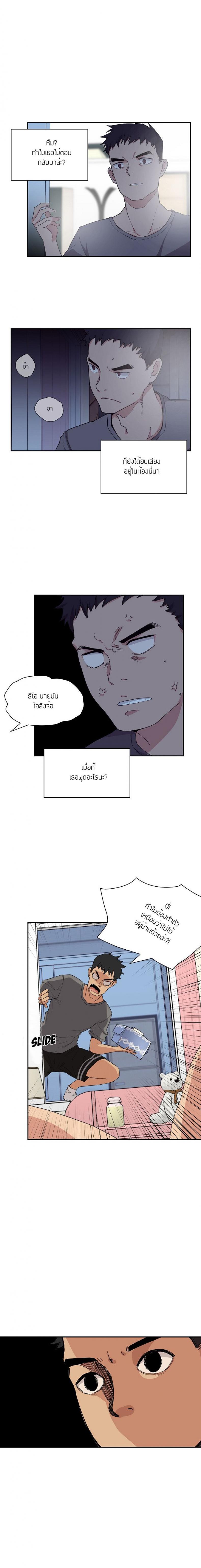 page-13