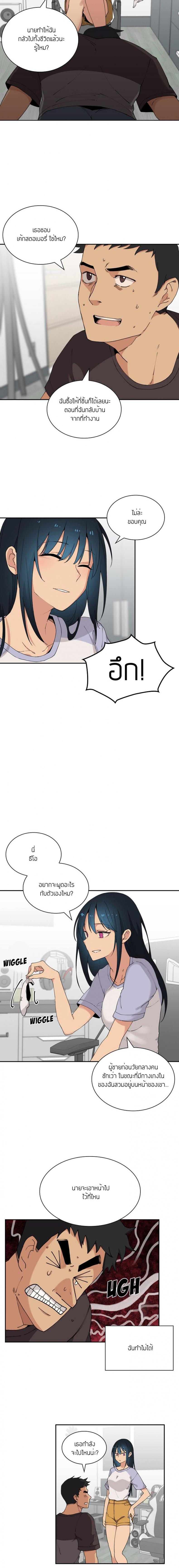 page-4