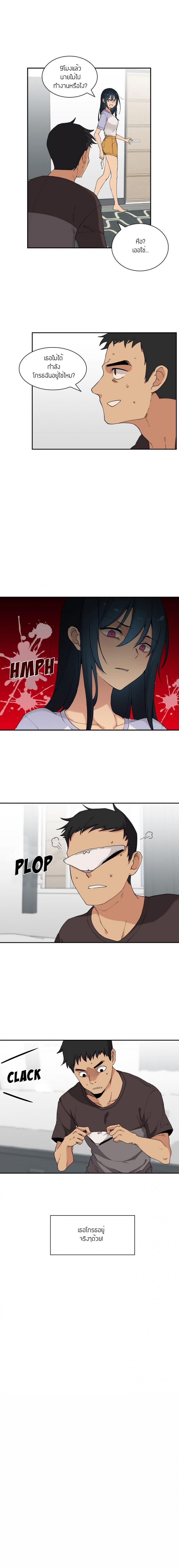 page-5