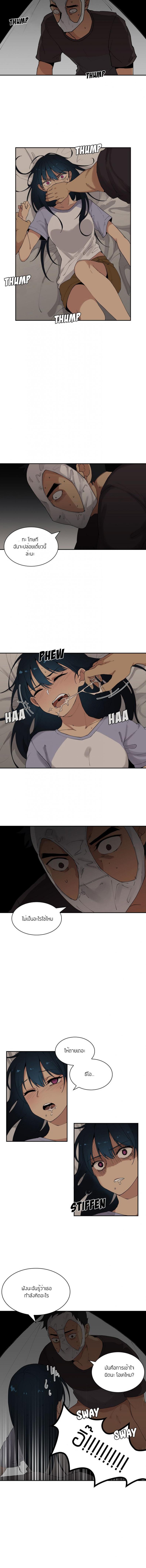 page-2