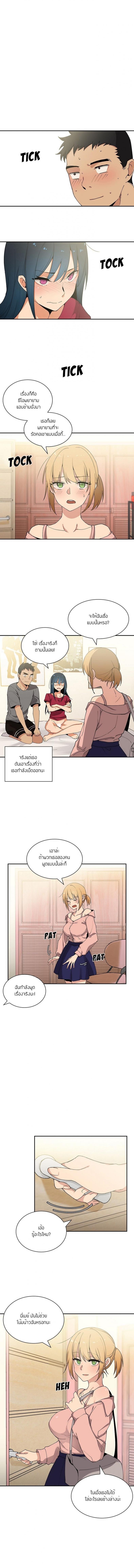 page-11
