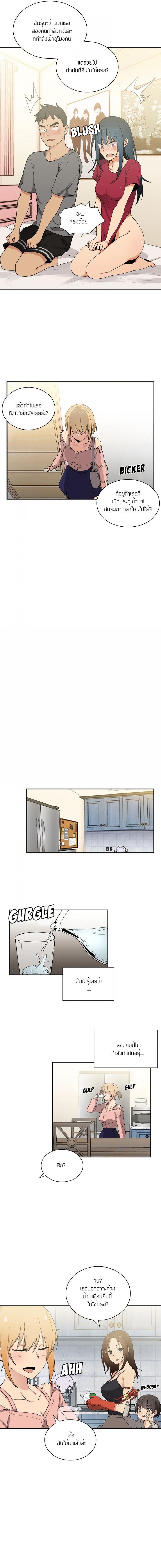 page-12