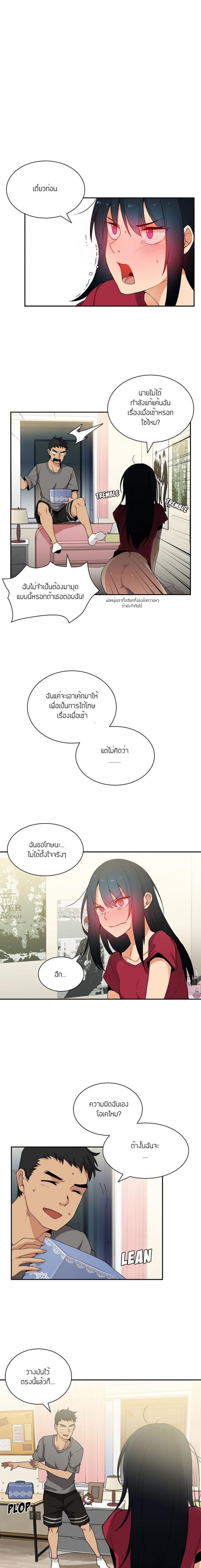 page-3