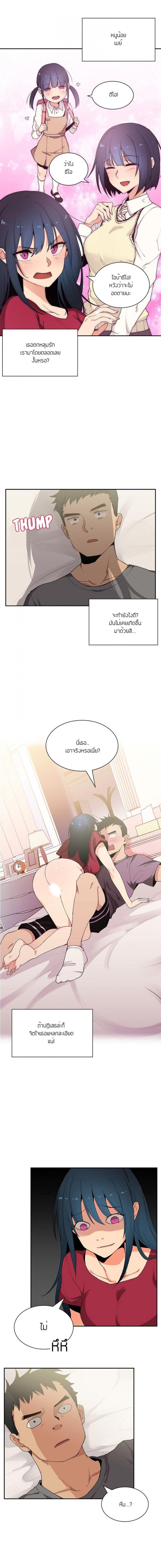 page-9
