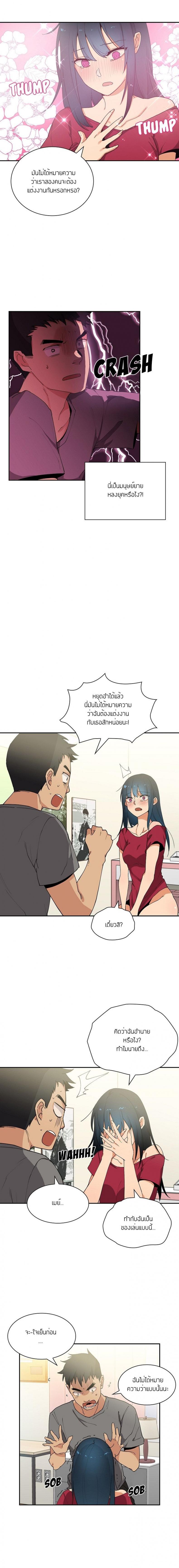 page-6