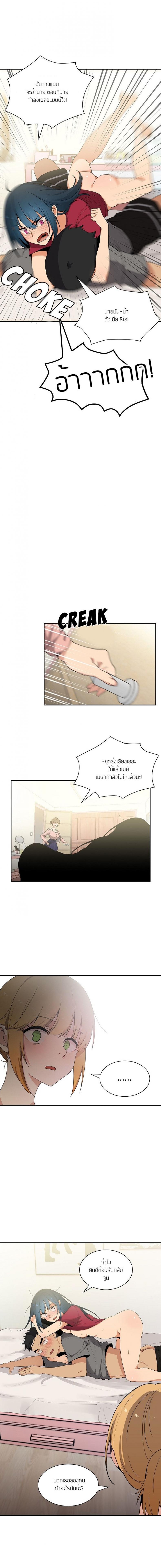 page-10