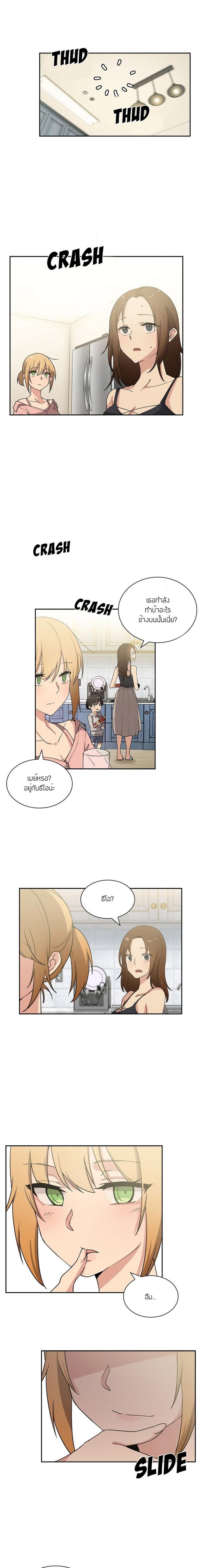 page-13