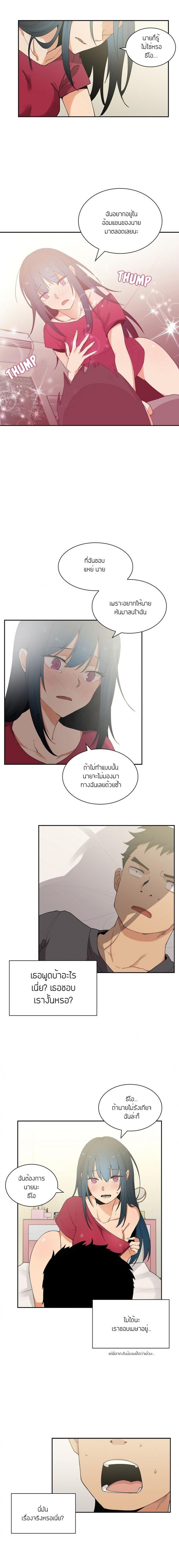 page-8