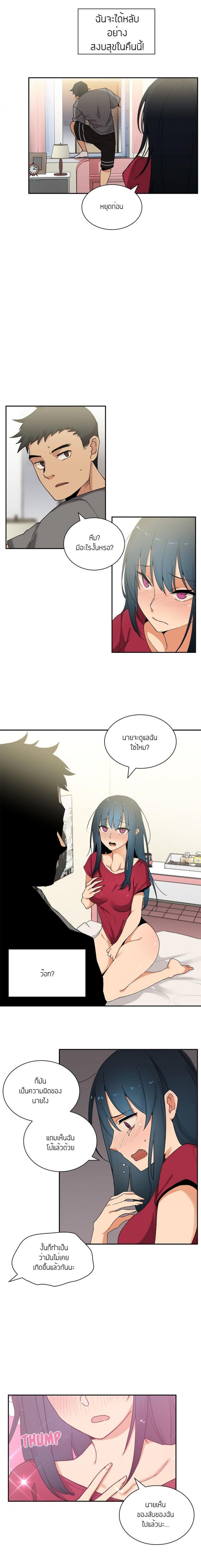 page-5