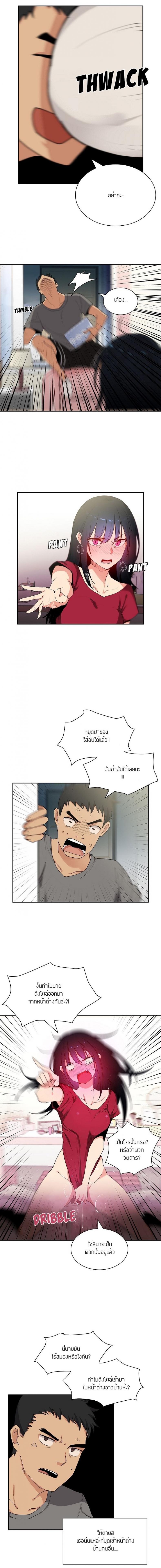 page-2
