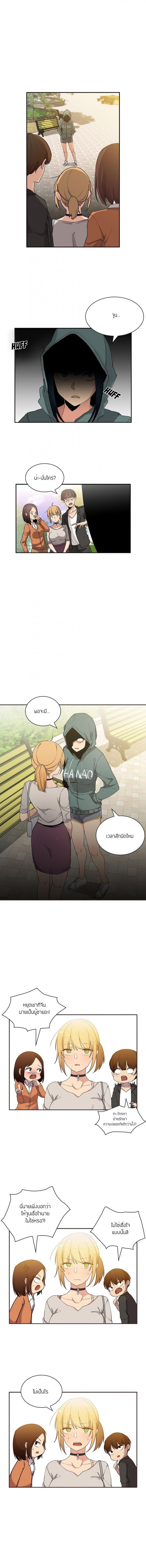 page-11