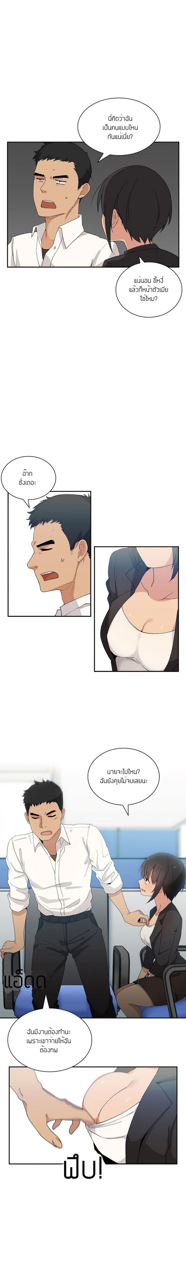 page-7