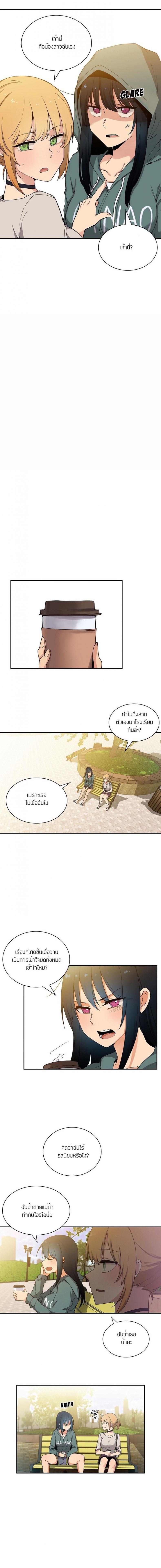 page-12