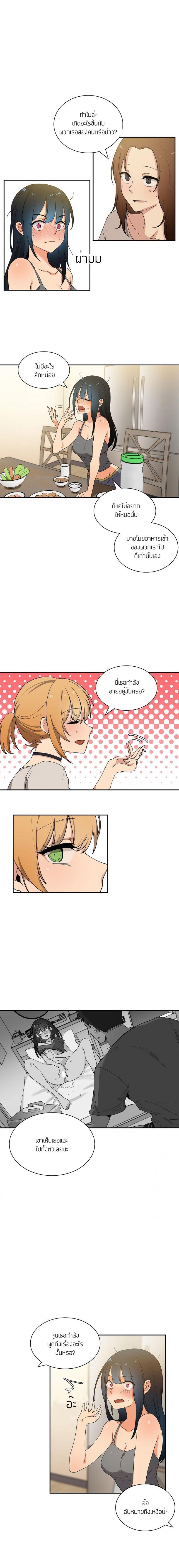 page-3