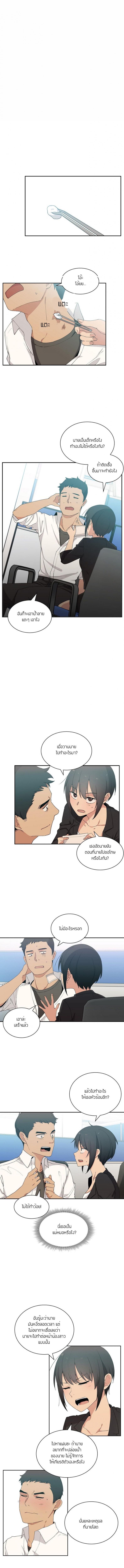 page-6